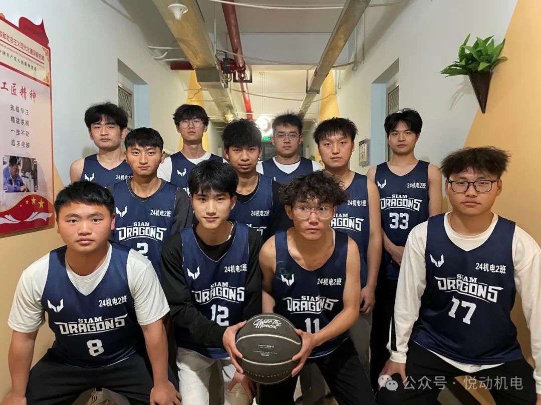 成人网站免费观看2025年篮球赛各班级风采展示